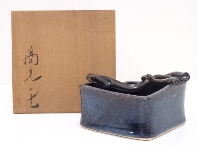 高光一生造　海鼠釉鉢